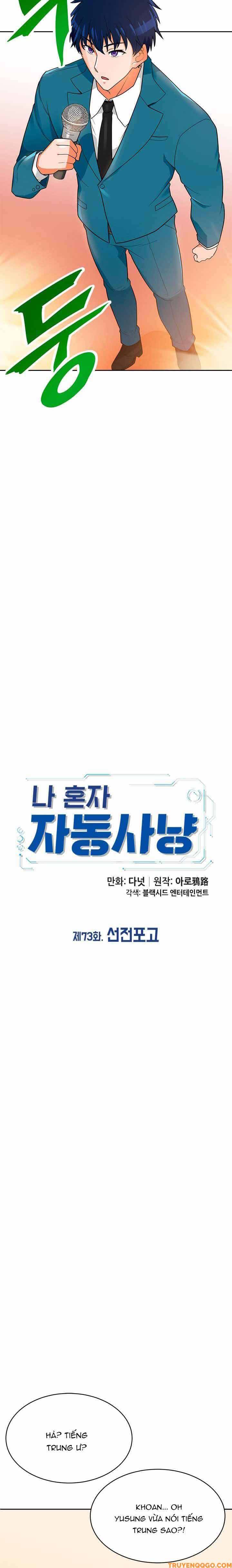 Tôi Chiến Đấu Một Mình Chap 73 - Next Chap 74