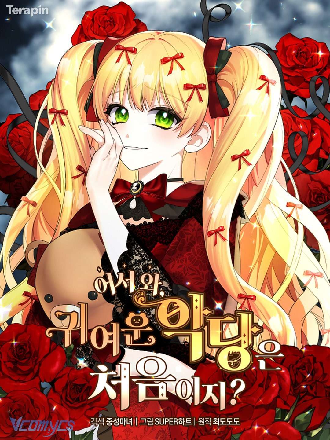 Tôi Chữa Lành Cho Bạo Quân Chap 3 - Next Chap 4