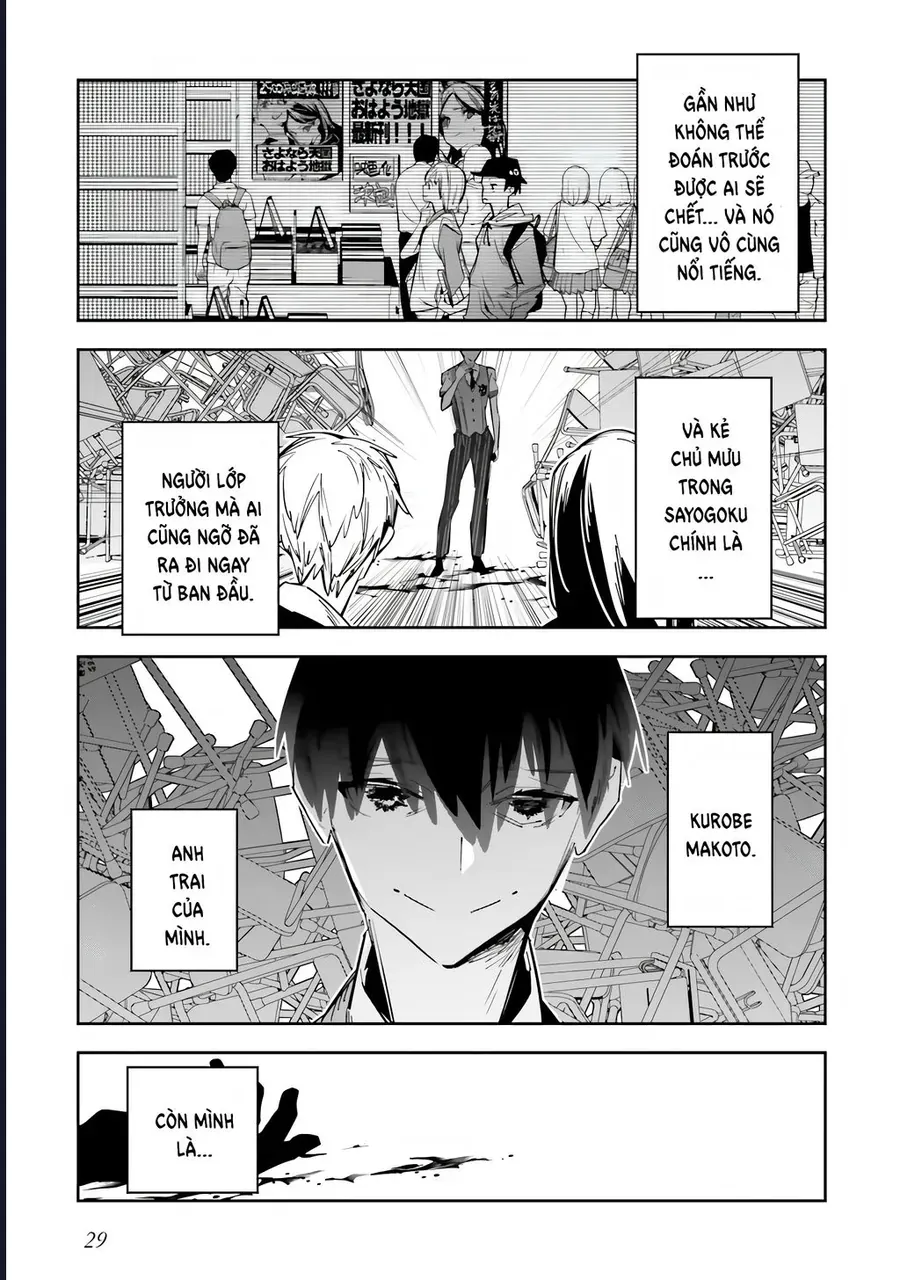 Tôi Chuyển Sinh Thành Em Gái Chủ Mưu Trò Chơi Sinh Tử, Và Thất Bại Thảm Hại Chap 1 - Next Chap 2