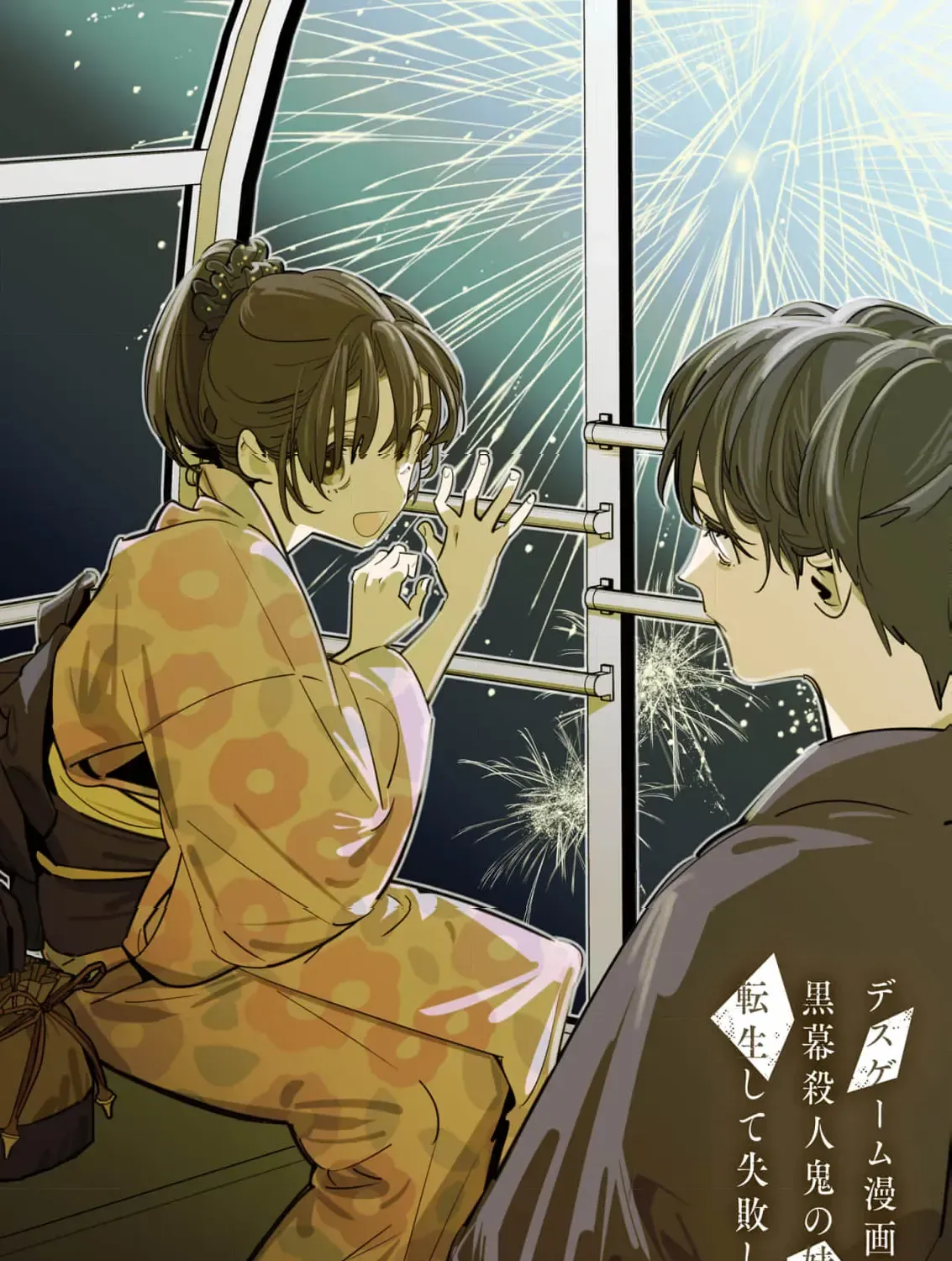Tôi Chuyển Sinh Thành Em Gái Chủ Mưu Trò Chơi Sinh Tử, Và Thất Bại Thảm Hại Chap 22 - Next Chap 23