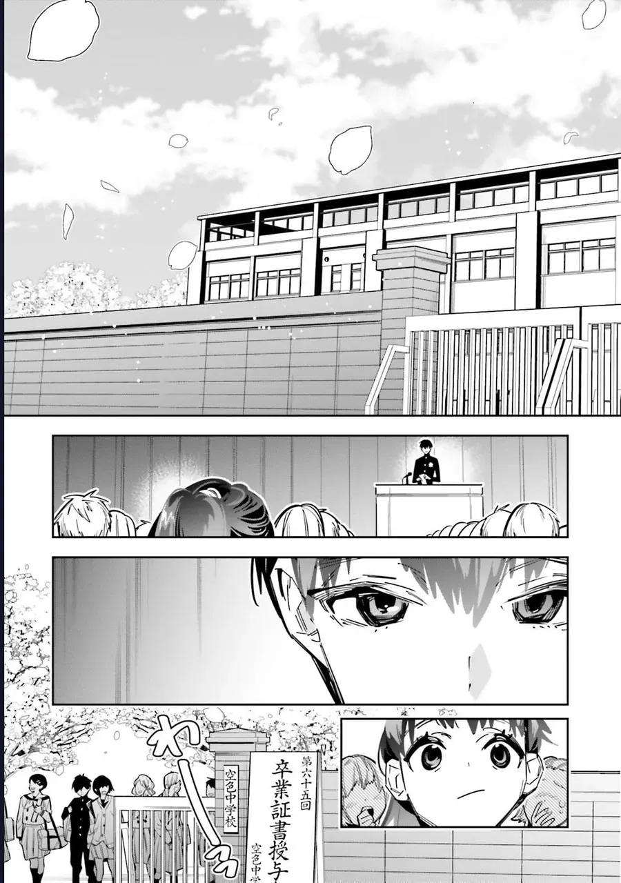 Tôi Chuyển Sinh Thành Em Gái Chủ Mưu Trò Chơi Sinh Tử, Và Thất Bại Thảm Hại Chap 6 - Next Chap 7