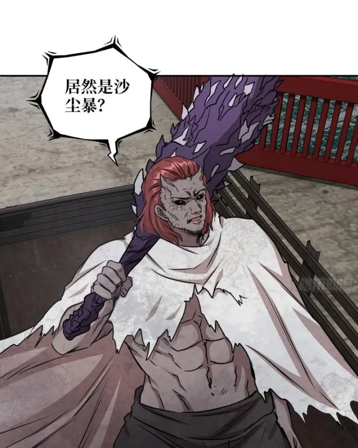 Tôi Chuyển Vàng Tại Mạt Thế Chap 689 - Next Chap 690