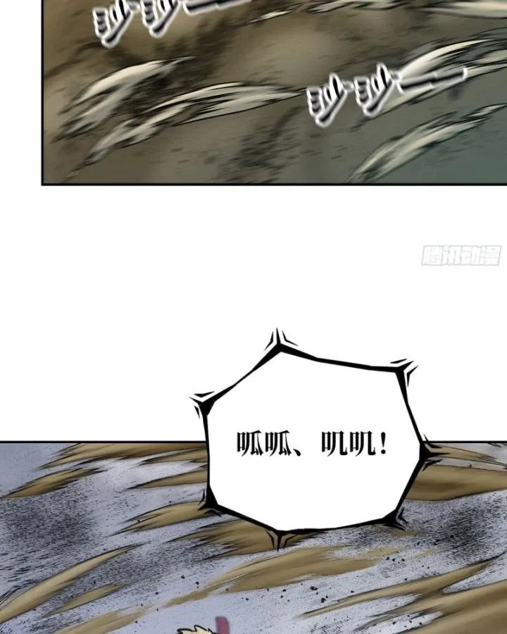 Tôi Chuyển Vàng Tại Mạt Thế Chap 689 - Next Chap 690
