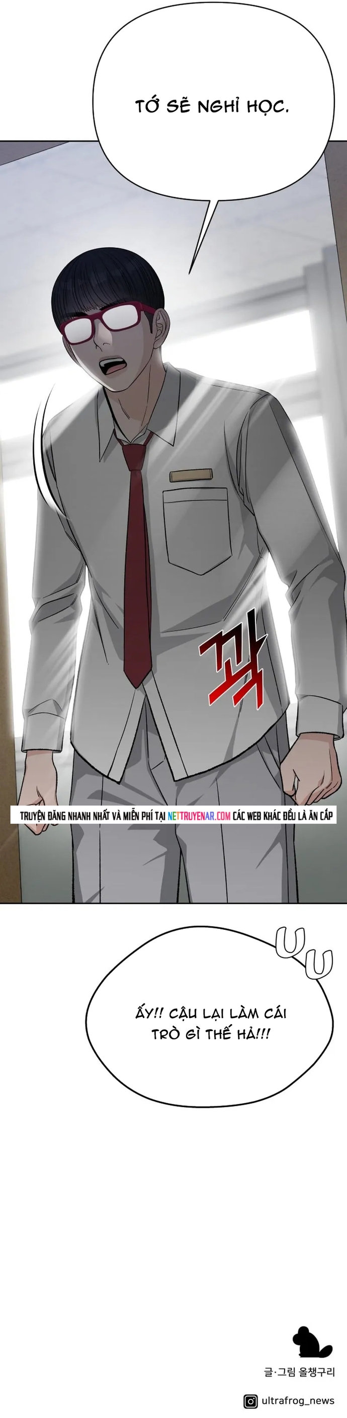 Tôi Có 4 Người Anh Trai Chap 23 - Next Chap 24