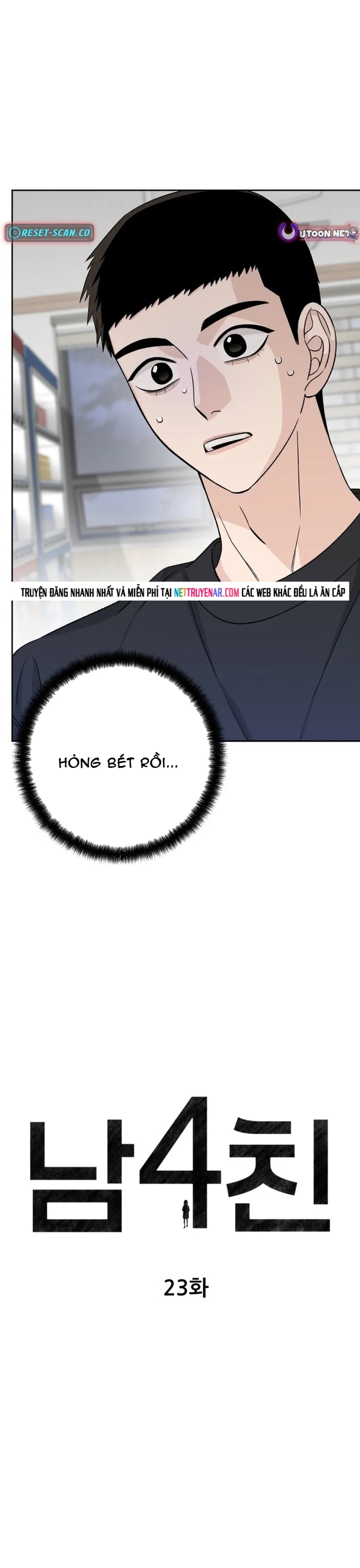 Tôi Có 4 Người Anh Trai Chap 23 - Next Chap 24