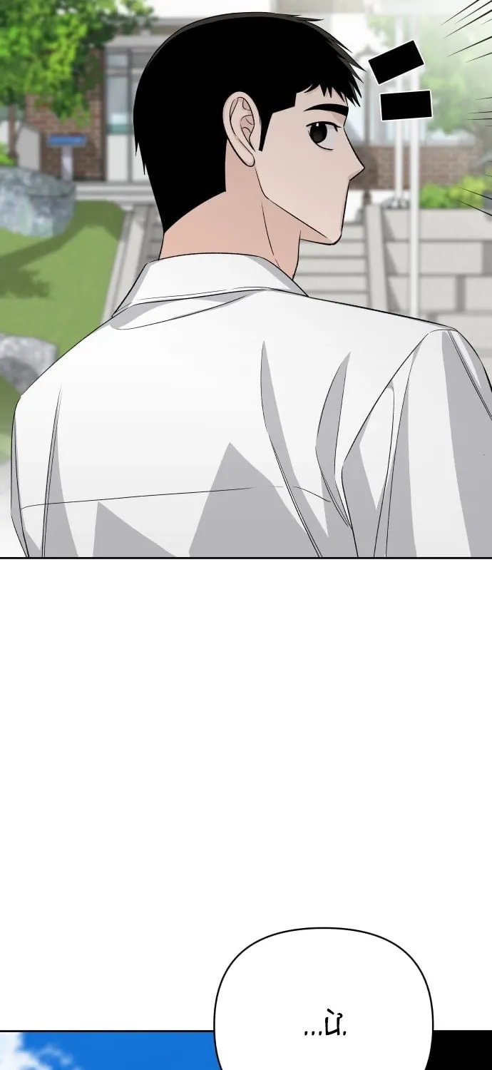 Tôi Có 4 Người Anh Trai Chap 31 - Next Chap 32