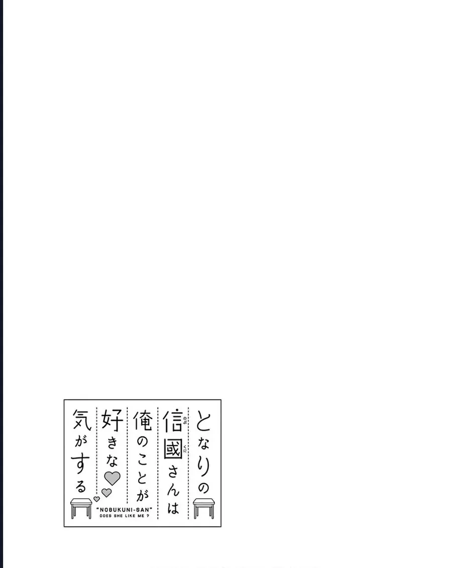 Tôi Có Cảm Giác Cô Bạn Nobukuni Bàn Bên Thích Mình Chap 2 - Next Chap 3