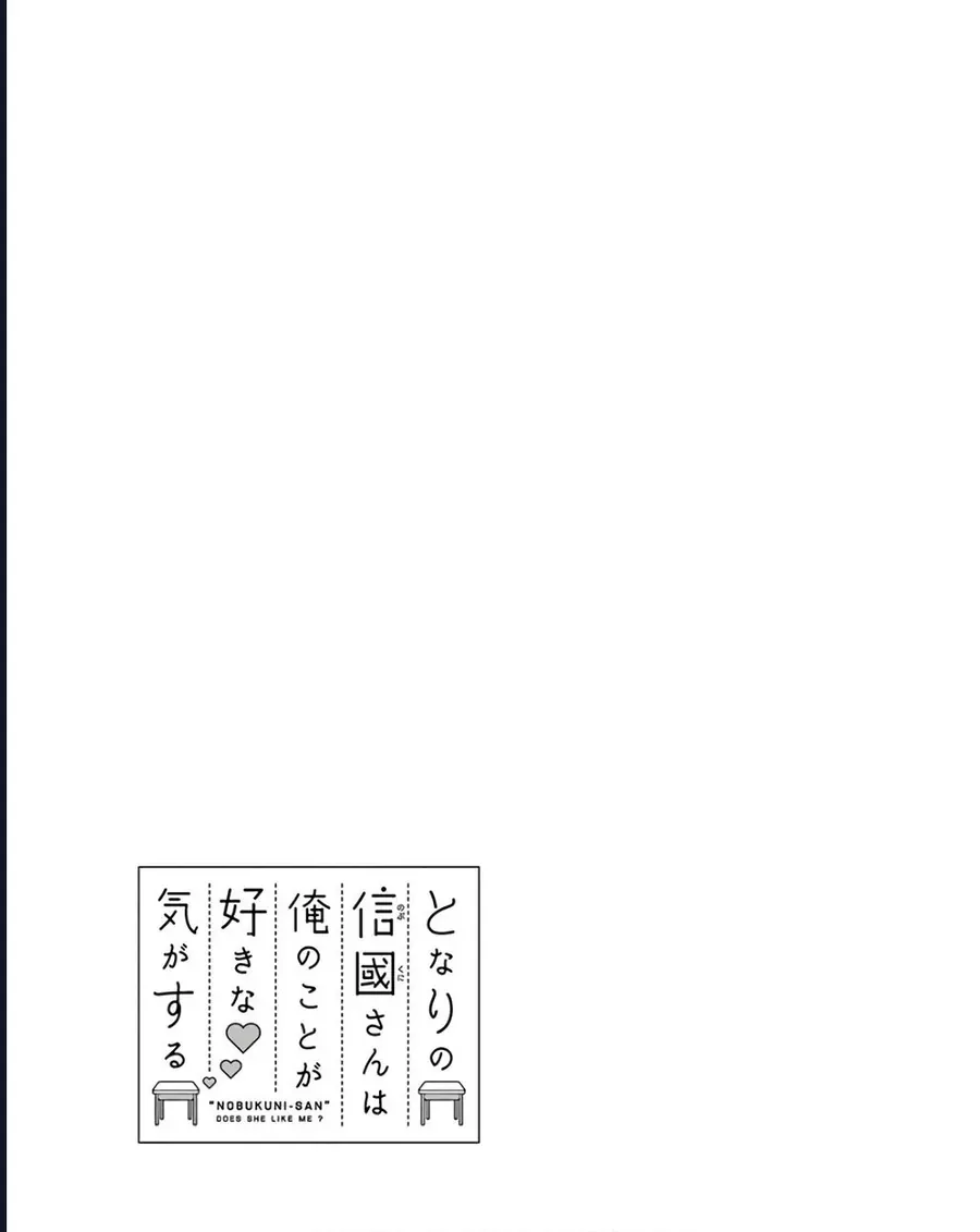 Tôi Có Cảm Giác Cô Bạn Nobukuni Bàn Bên Thích Mình Chap 3 - Next Chap 4