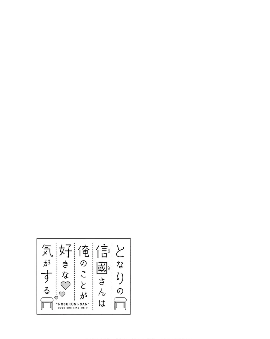 Tôi Có Cảm Giác Cô Bạn Nobukuni Bàn Bên Thích Mình Chap 5 - Next Chap 6