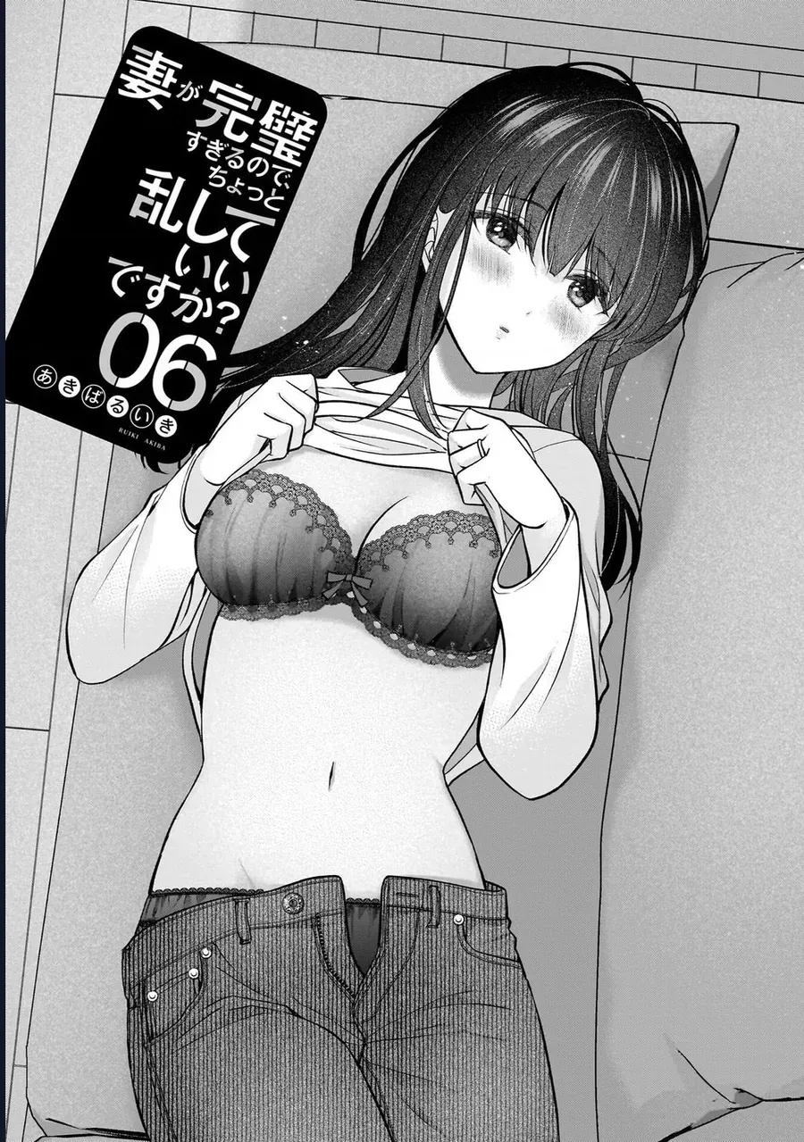 Tôi Có Nên Chiều Hư Cô Vợ Hoàn Hảo Của Mình? Chap 43 - Next Chap 44