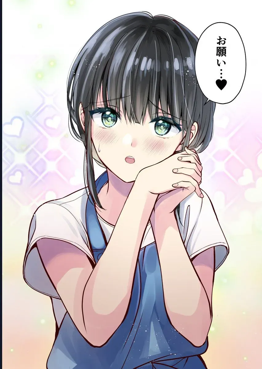 Tôi Có Nên Chiều Hư Cô Vợ Hoàn Hảo Của Mình? Chap 44.5 - Next Chap 45.5