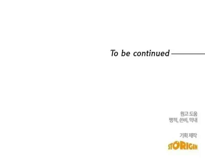 Tôi Có Thể Nhìn Thấy Tiêu Đề Chap 10 - Next Chap 11