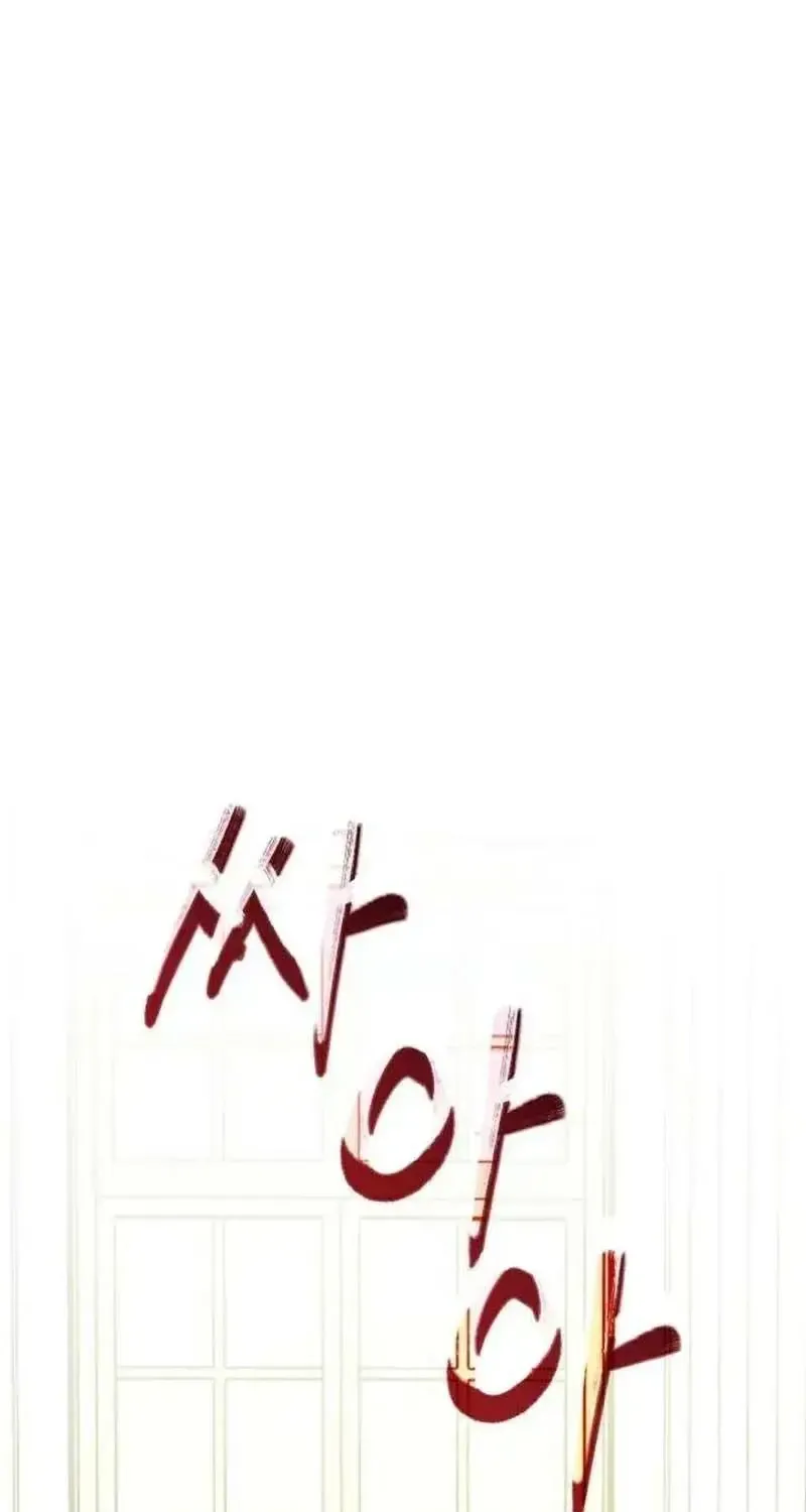 Tôi Có Thể Nhìn Thấy Tiêu Đề Chap 10 - Next Chap 11