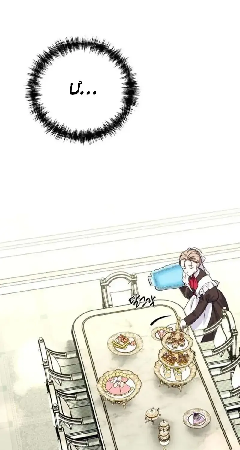 Tôi Có Thể Nhìn Thấy Tiêu Đề Chap 10 - Next Chap 11