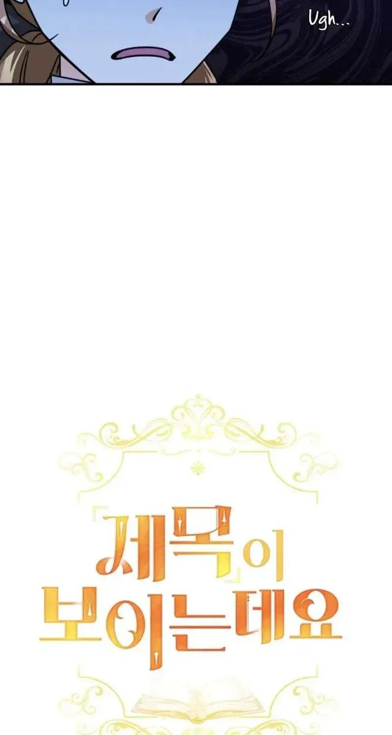 Tôi Có Thể Nhìn Thấy Tiêu Đề Chap 5 - Next Chap 6