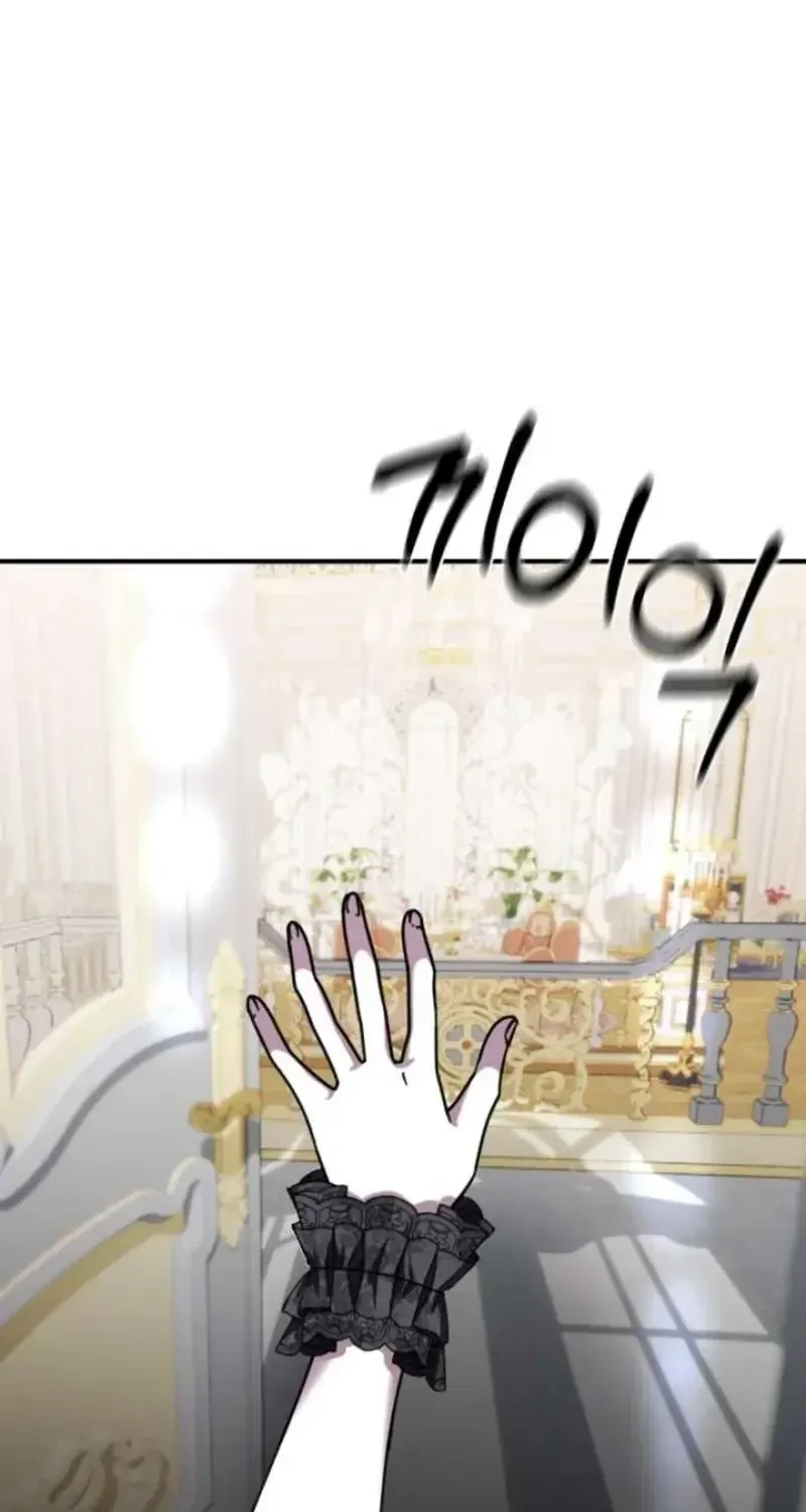 Tôi Có Thể Nhìn Thấy Tiêu Đề Chap 6 - Next Chap 7
