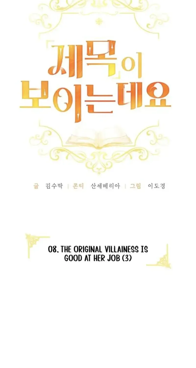 Tôi Có Thể Nhìn Thấy Tiêu Đề Chap 8 - Next Chap 9