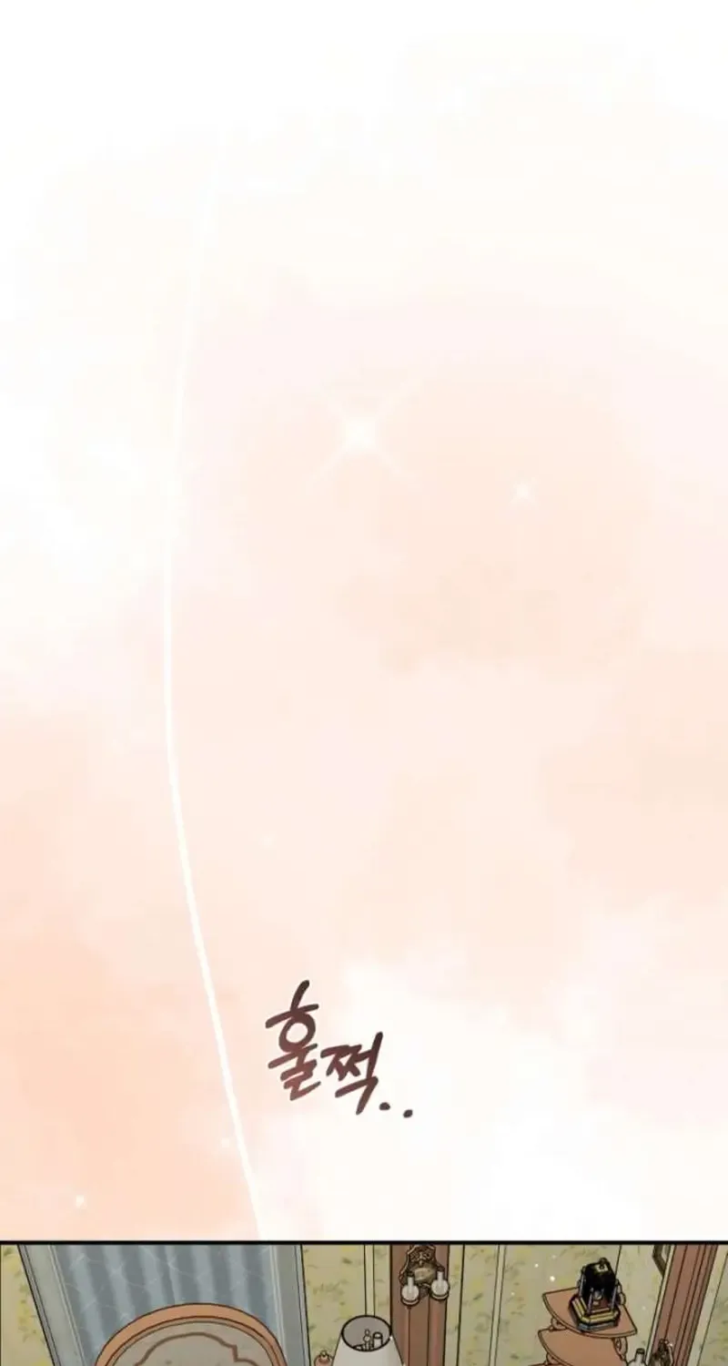 Tôi Có Thể Nhìn Thấy Tiêu Đề Chap 9 - Next Chap 10