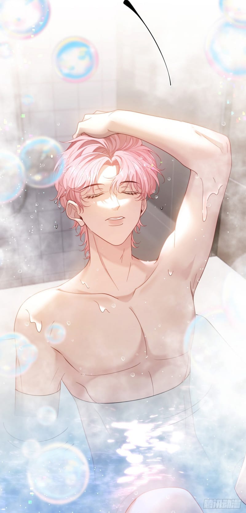 Tôi Cố Ý Giả Vờ Chap 12 - Next Chap 13