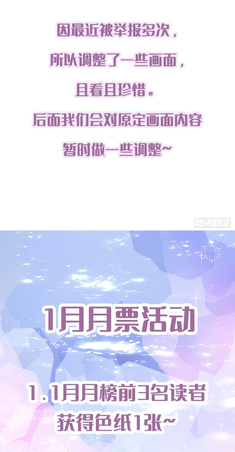 Tôi Cố Ý Giả Vờ Chap 13 - Next Chap 14