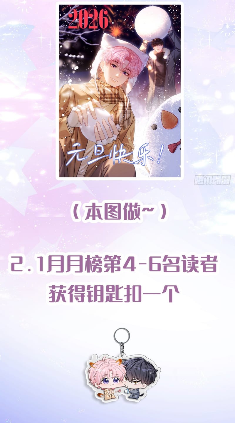 Tôi Cố Ý Giả Vờ Chap 13 - Next Chap 14