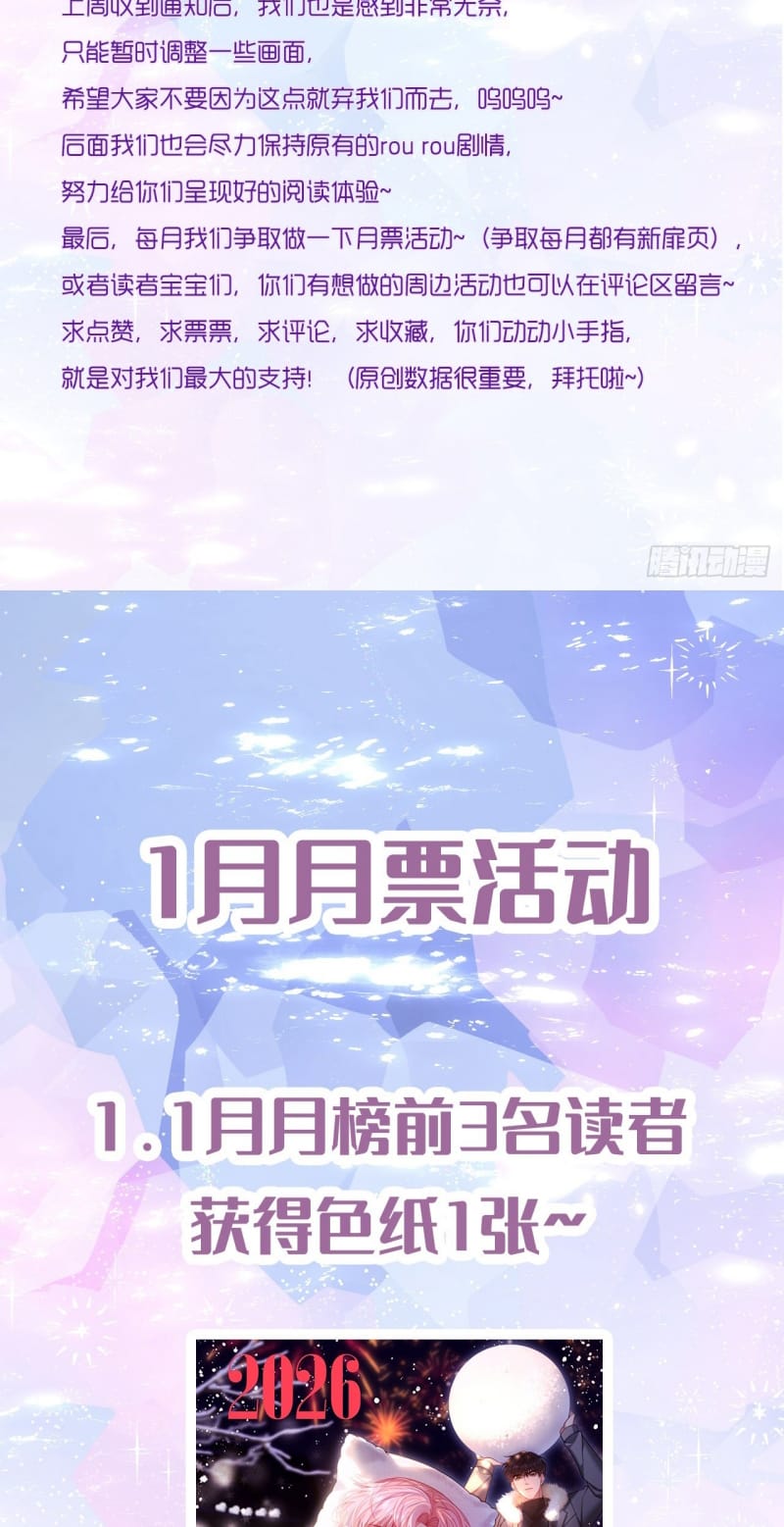 Tôi Cố Ý Giả Vờ Chap 14 - Next Chap 15