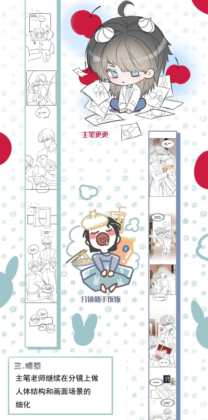 Tôi Cố Ý Giả Vờ Chap 15 - Next Chap 16