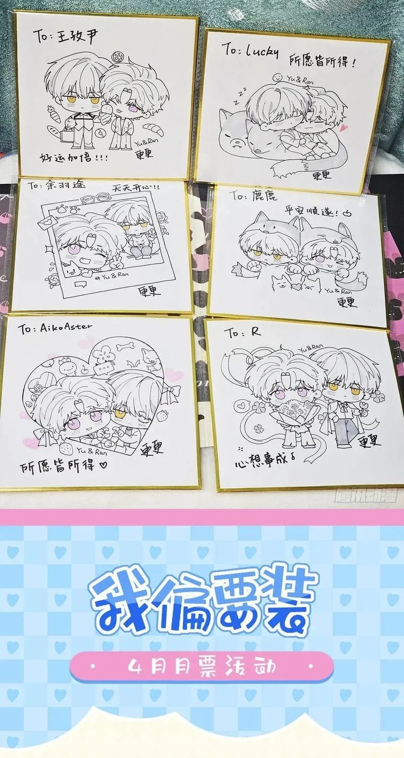 Tôi Cố Ý Giả Vờ Chap 27 - Next Chap 28