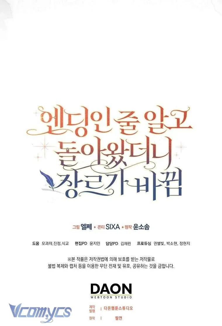 Tôi Cứ Nghĩ Mình Trở Về Là Kết Thúc, Không Ngờ Thể Loại Thay Đổi Rồi! Chap 4 - Next Chap 5