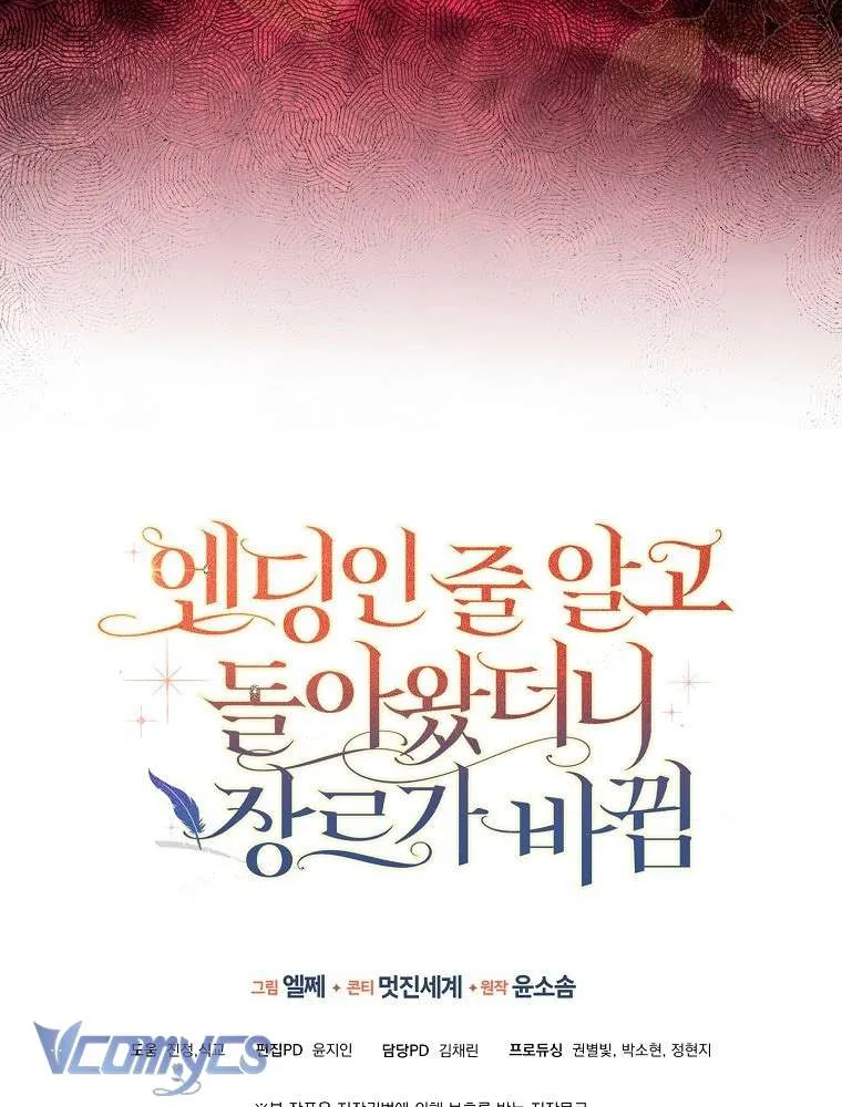 Tôi Cứ Nghĩ Mình Trở Về Là Kết Thúc, Không Ngờ Thể Loại Thay Đổi Rồi! Chap 7 - Next Chap 8