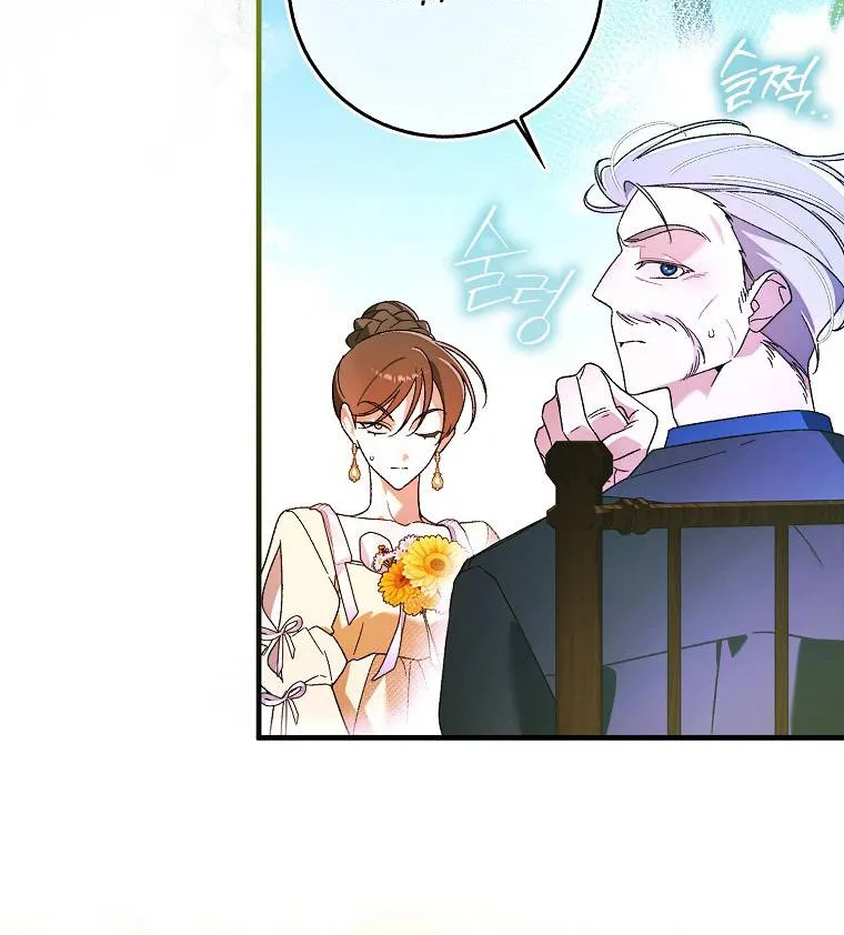 Tôi Cứ Ngỡ Mình Là Nhân Vật Chính Chap 1 - Next Chap 2