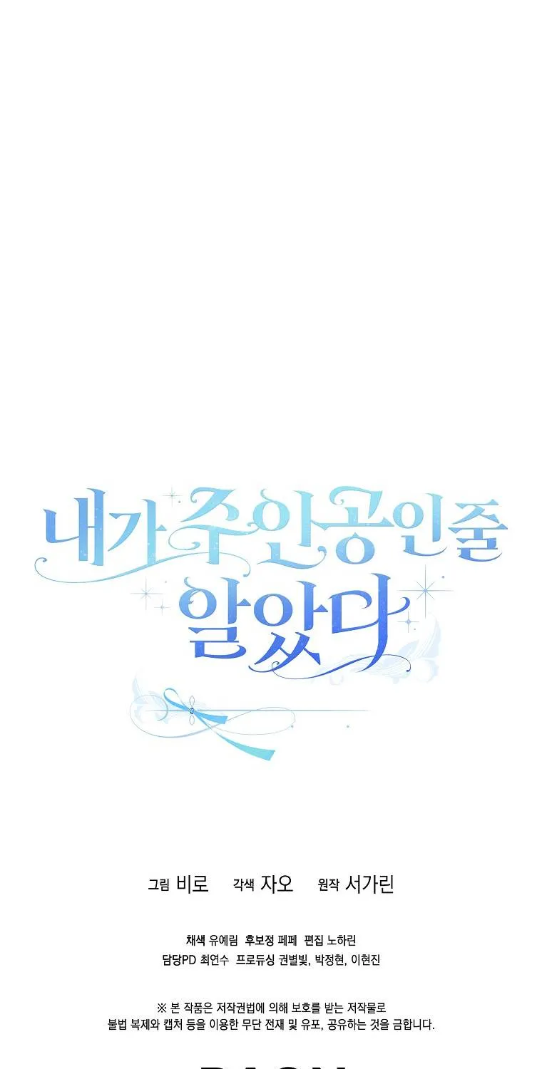 Tôi Cứ Ngỡ Mình Là Nhân Vật Chính Chap 10 - Next Chap 11