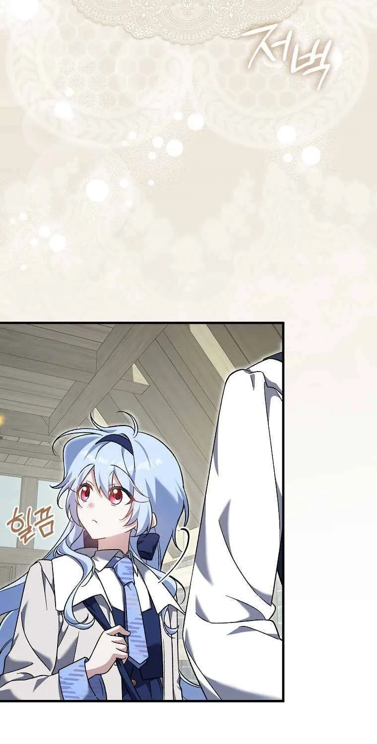 Tôi Cứ Ngỡ Mình Là Nhân Vật Chính Chap 10 - Next Chap 11