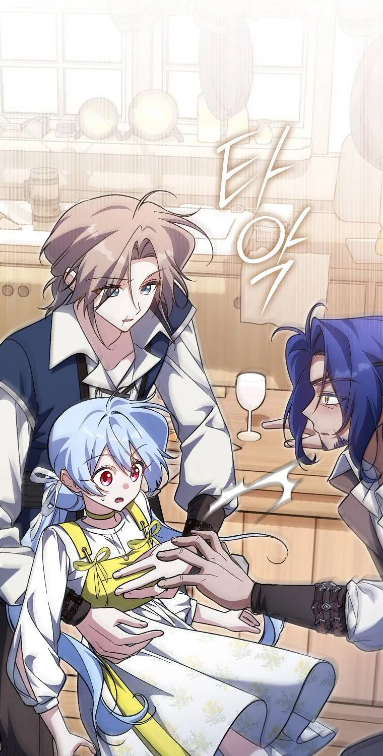 Tôi Cứ Ngỡ Mình Là Nhân Vật Chính Chap 16 - Next Chap 17