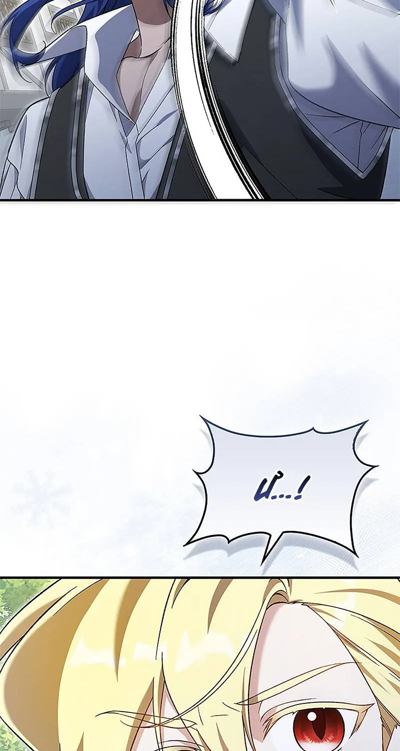 Tôi Cứ Ngỡ Mình Là Nhân Vật Chính Chap 18 - Next Chap 19