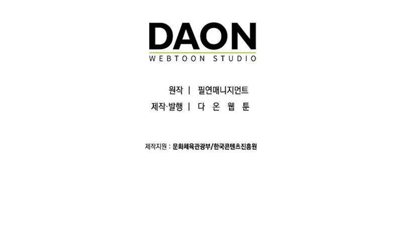 Tôi Cứ Ngỡ Mình Là Nhân Vật Chính Chap 18 - Next Chap 19