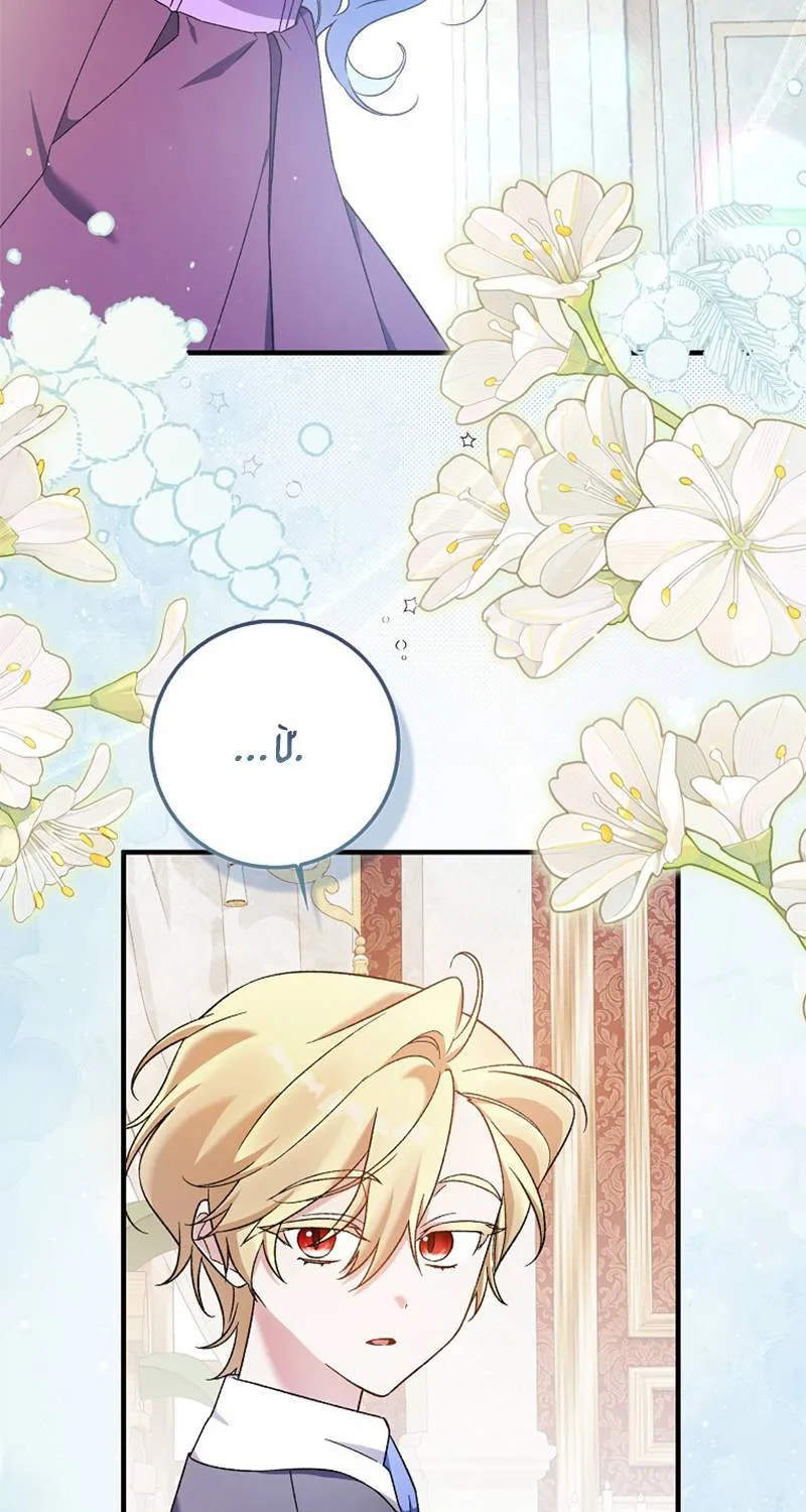 Tôi Cứ Ngỡ Mình Là Nhân Vật Chính Chap 4 - Next Chap 5