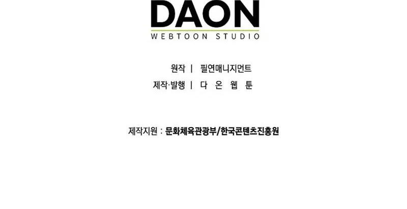 Tôi Cứ Ngỡ Mình Là Nhân Vật Chính Chap 6 - Next Chap 7