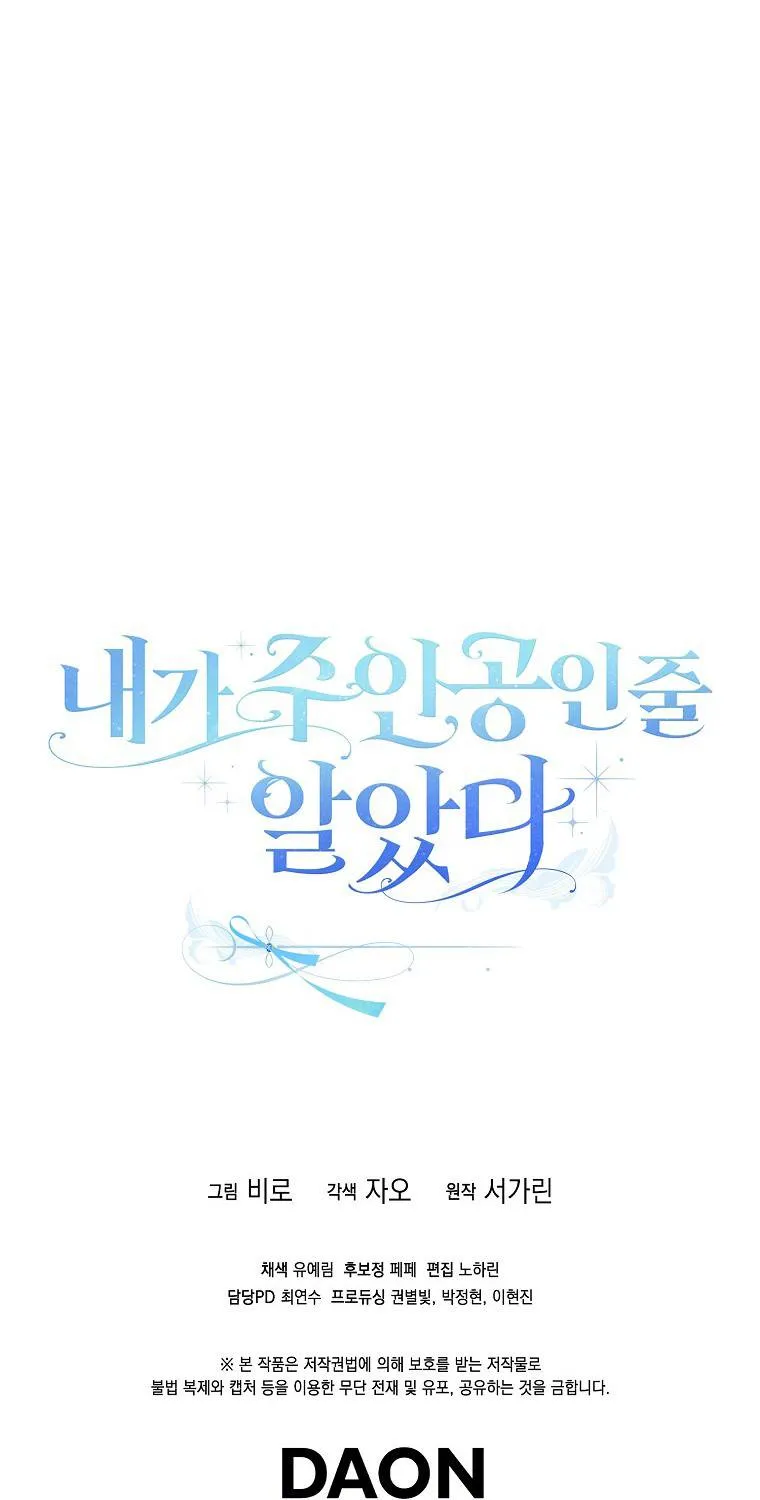 Tôi Cứ Ngỡ Mình Là Nhân Vật Chính Chap 9 - Next Chap 10