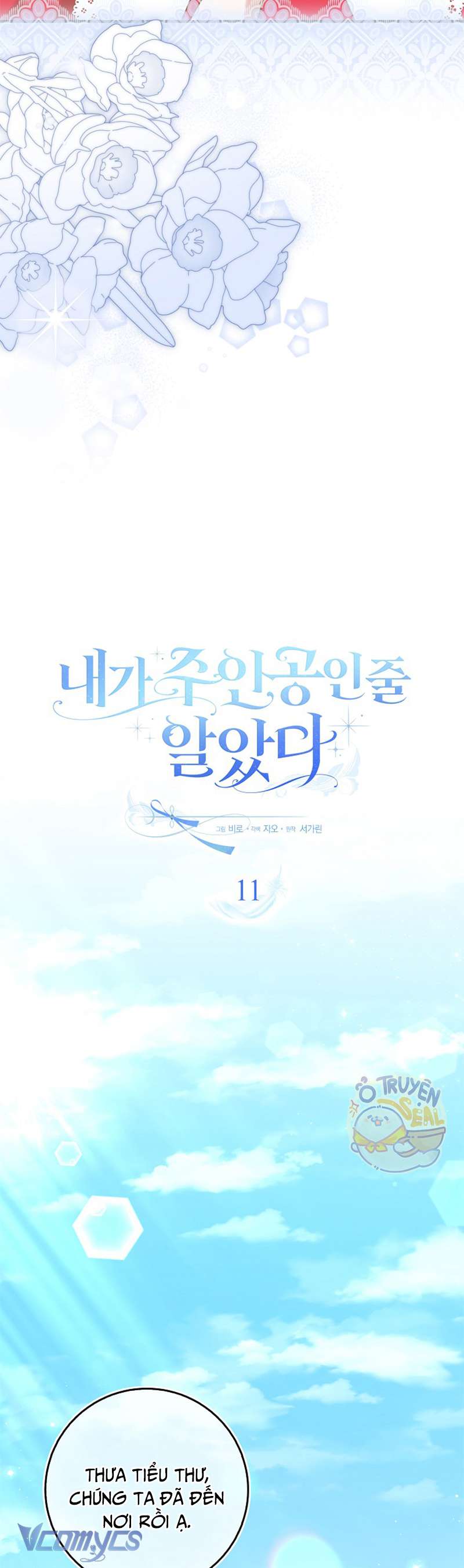 Tôi Cứ Ngỡ Rằng Mình Là Nhân Vật Chính Chap 11 - Next Chap 12