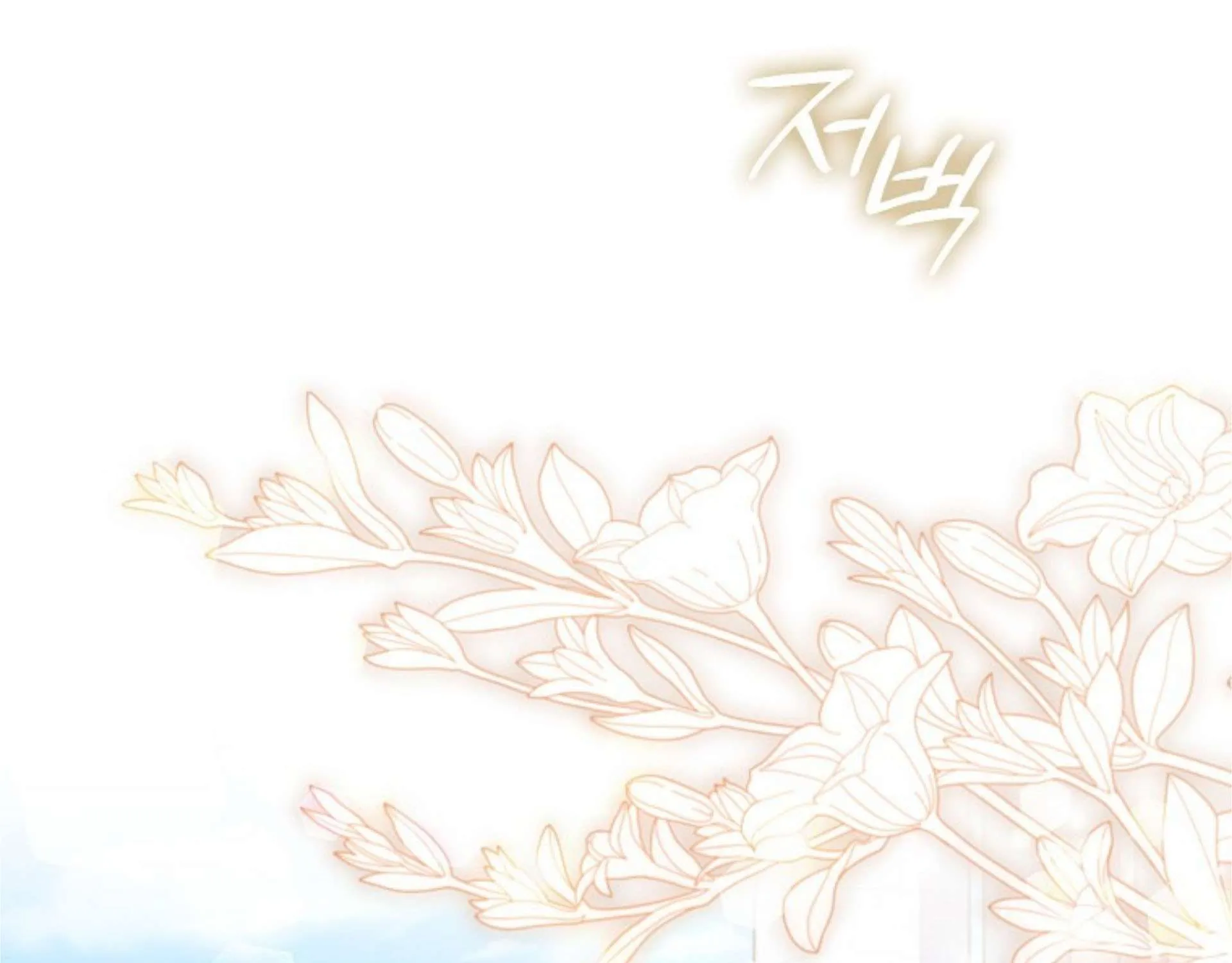 Tôi Cứ Ngỡ Rằng Mình Là Nhân Vật Chính Chap 14 - Next Chap 15