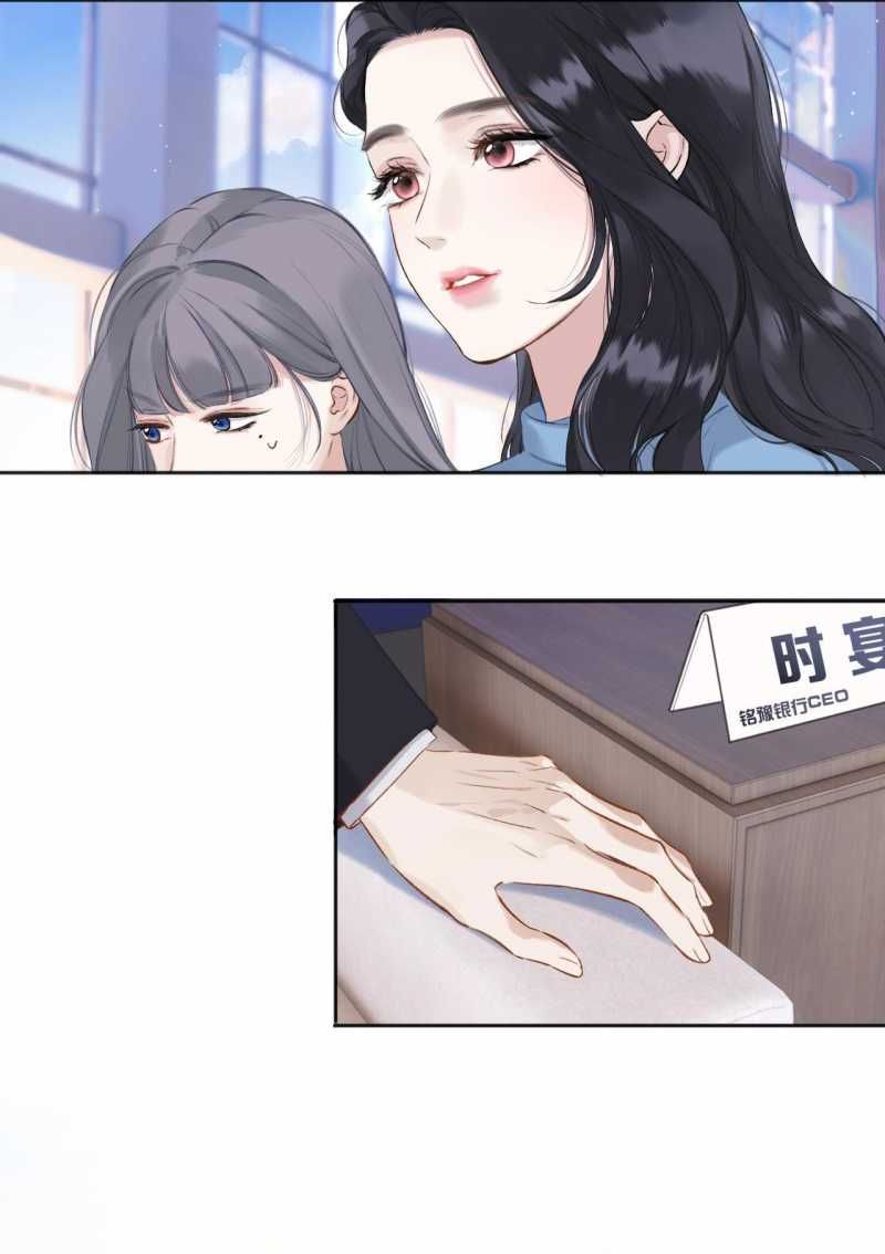 Tôi Cũng Muốn Làm Mợ Út Chap 17.1 - Next Chap 18.1