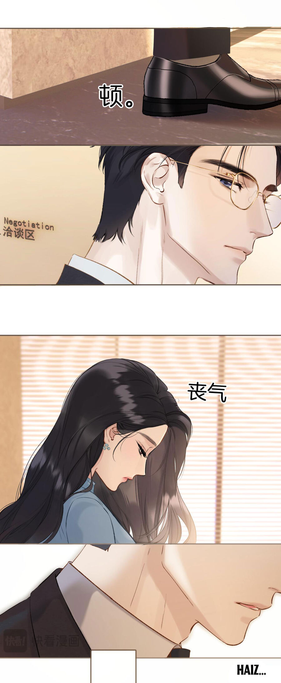 Tôi Cũng Muốn Làm Mợ Út Chap 18.2 - Next Chap 19.2