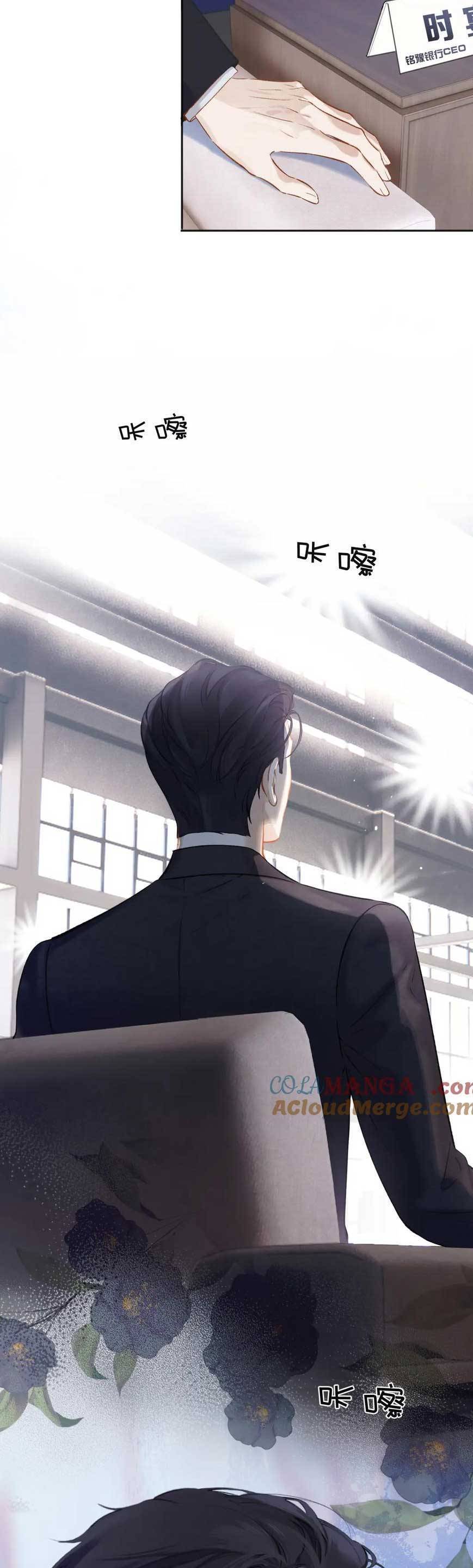 Tôi Cũng Muốn Làm Mợ Út Chap 18 - Next Chap 19