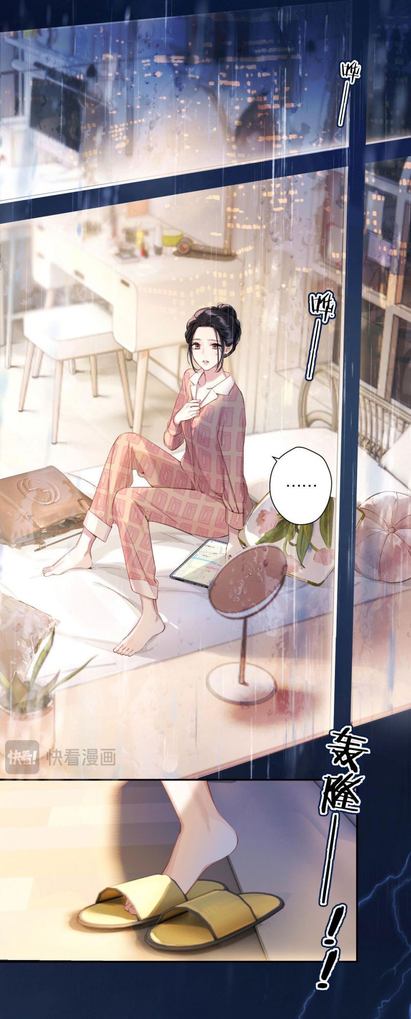 Tôi Cũng Muốn Làm Mợ Út Chap 2.2 - Next Chap 3.2