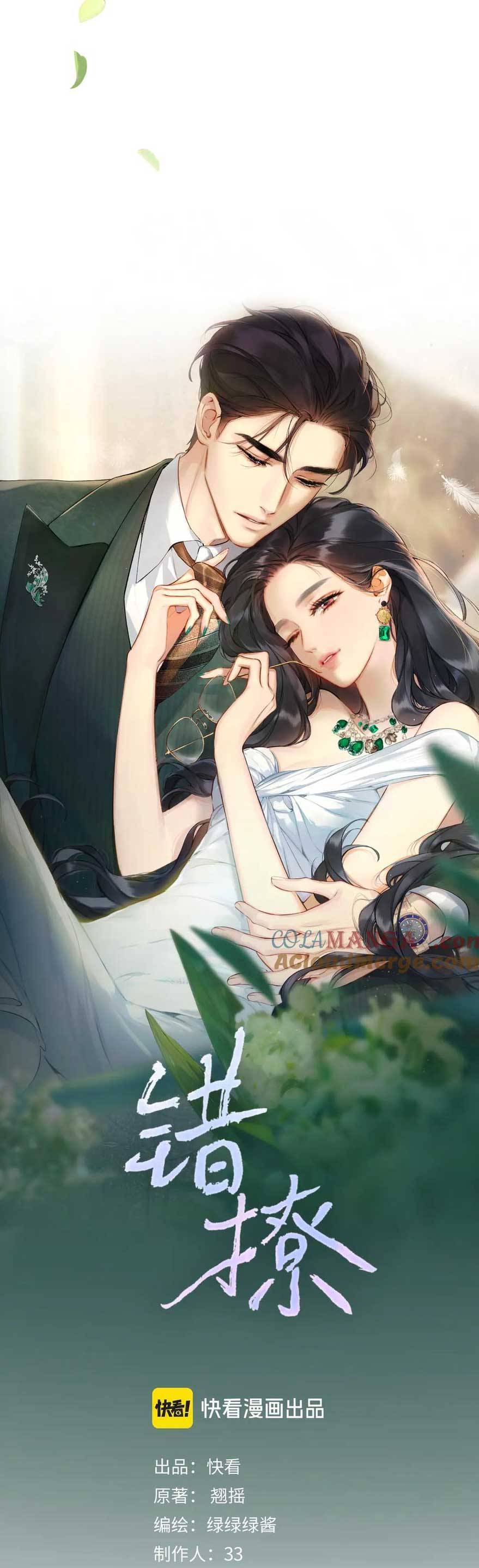 Tôi Cũng Muốn Làm Mợ Út Chap 20 - Next Chap 21