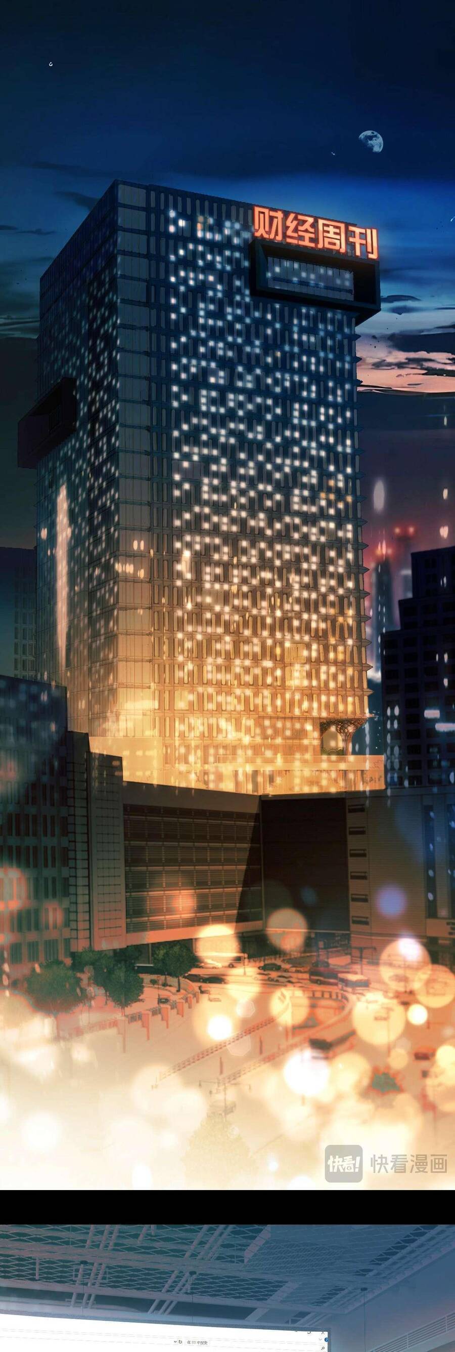 Tôi Cũng Muốn Làm Mợ Út Chap 33 - Next Chap 34