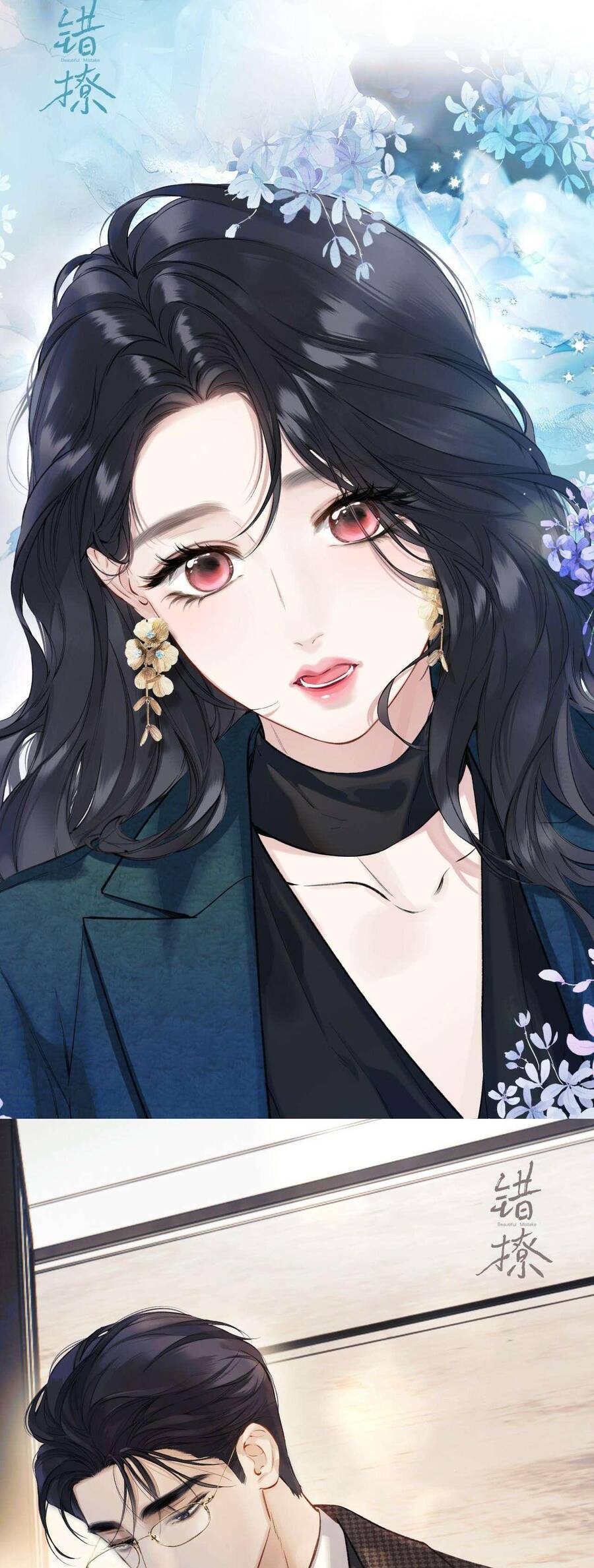 Tôi Cũng Muốn Làm Mợ Út Chap 37.3 - Next Chap 38.3