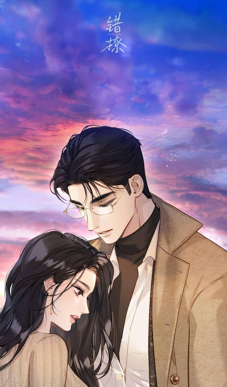 Tôi Cũng Muốn Làm Mợ Út Chap 37.3 - Next Chap 38.3