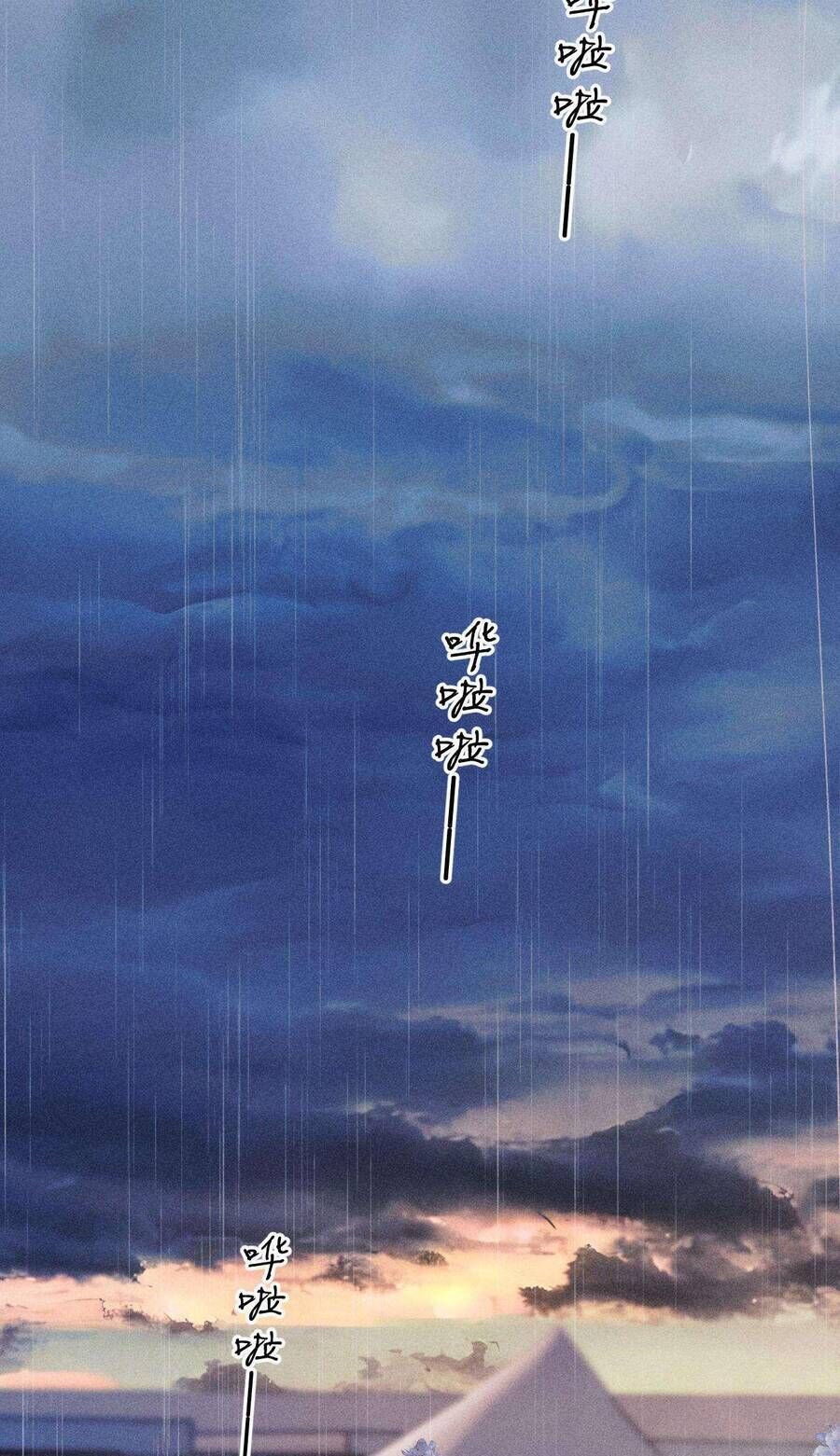 Tôi Cũng Muốn Làm Mợ Út Chap 63 - Next Chap 64